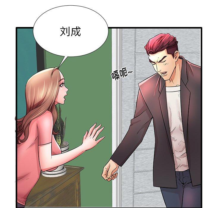第29话 - 第78.jpg页
