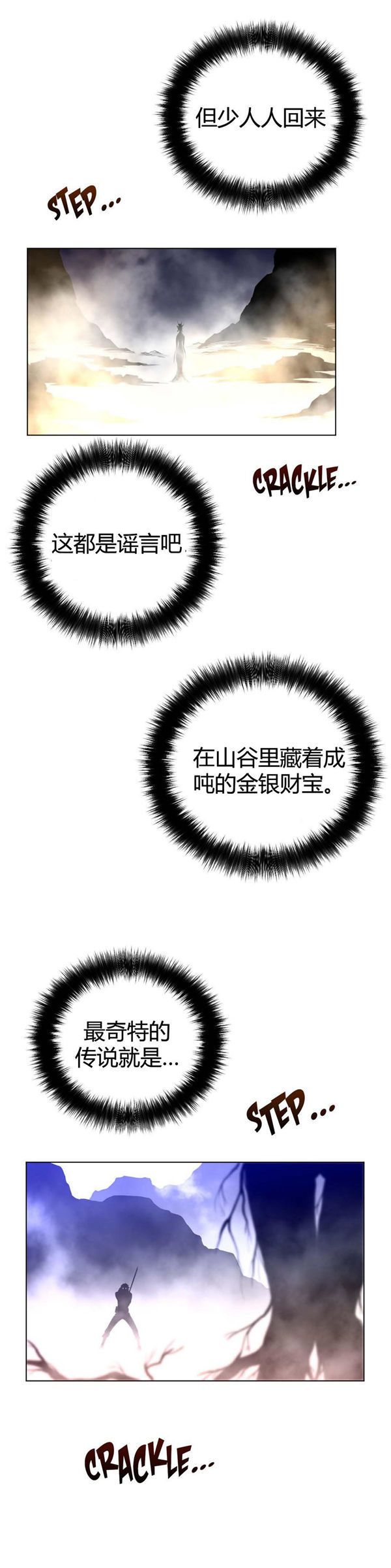 第 26 话 - 第4.jpg页