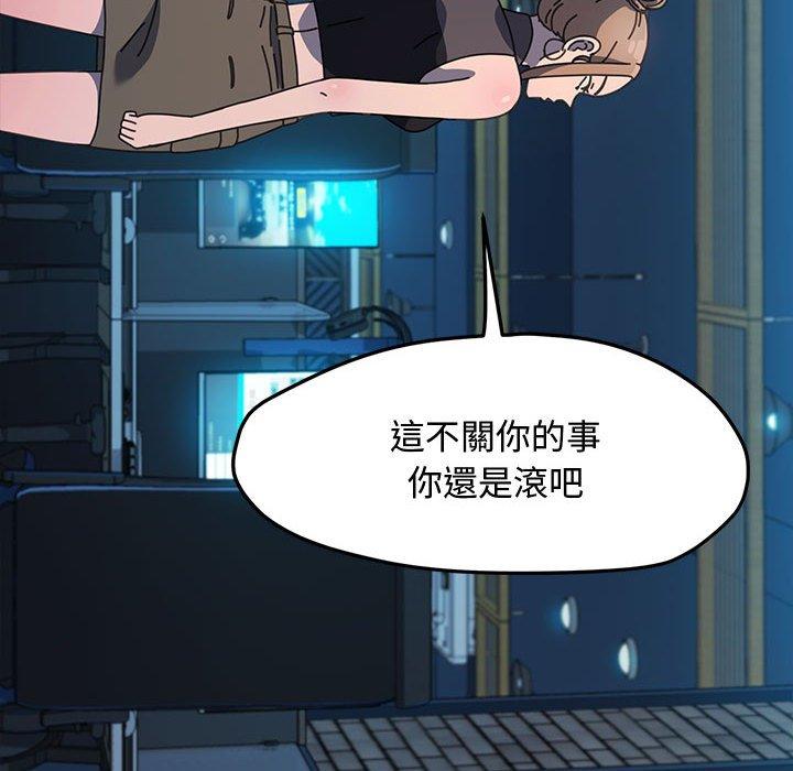 第23话 - 第23.jpg页