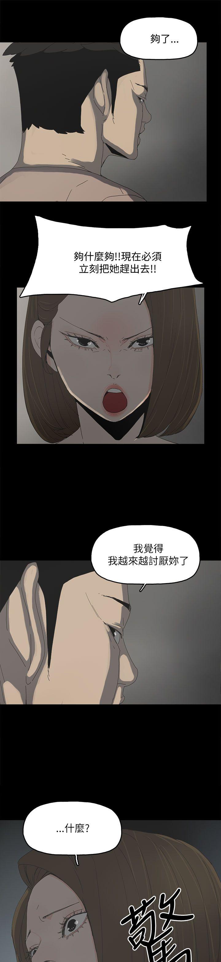 第 36 话 - 第26.jpg页