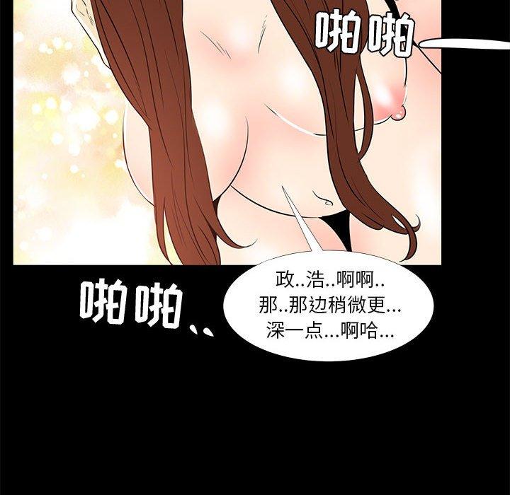 第 9 话 - 第100.jpg页