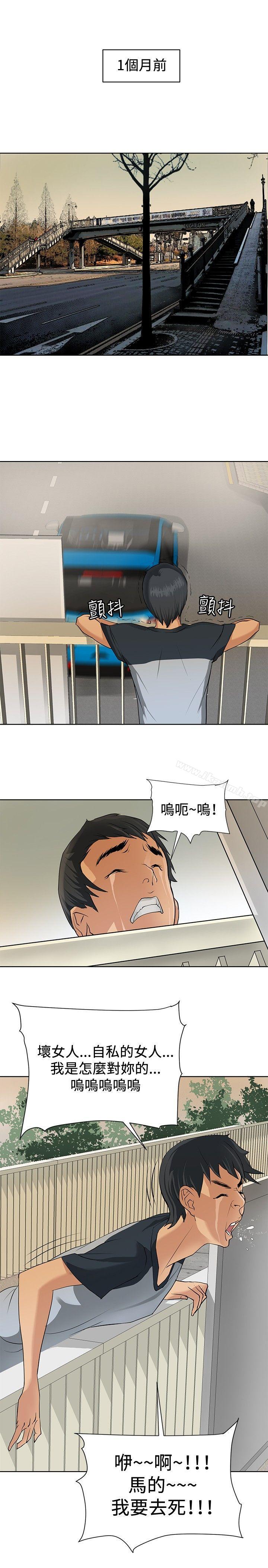 第2话 - 第1.jpg页