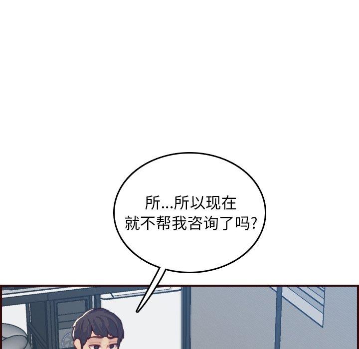 第 53 话 - 第58.jpg页