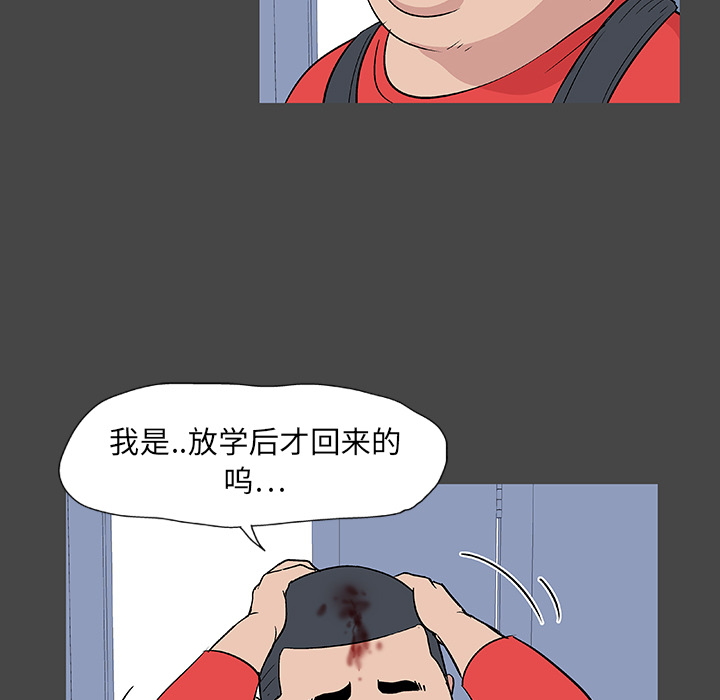 第10话 - 第27.jpg页