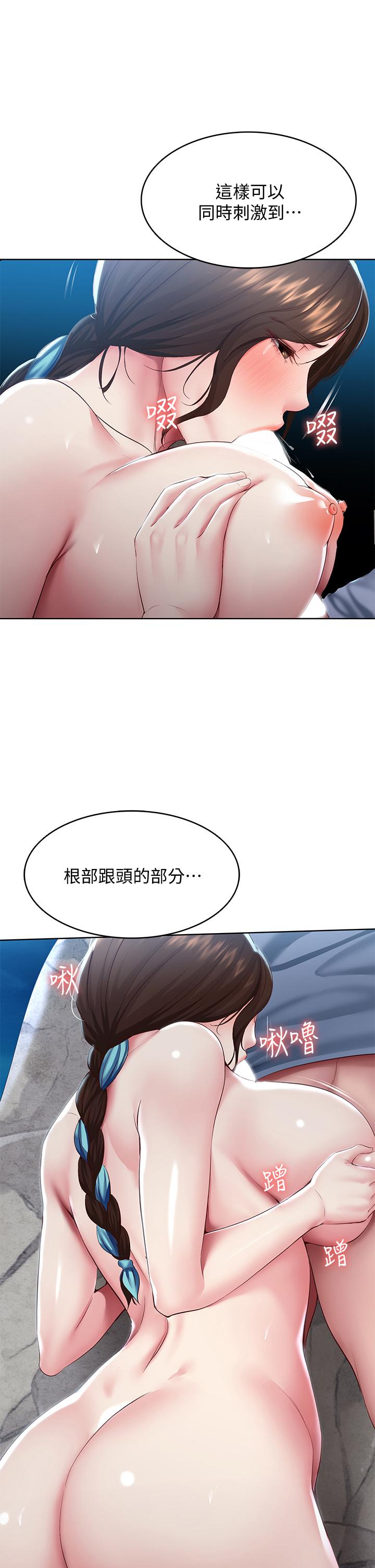 第81話-用阿姨的巨乳磨蹭 - 第29.jpg页