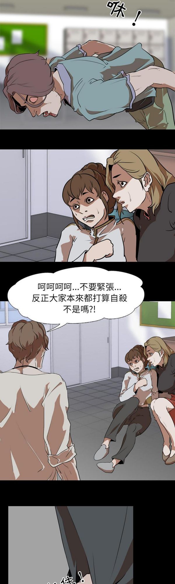 第 58 话 - 第20.jpg页