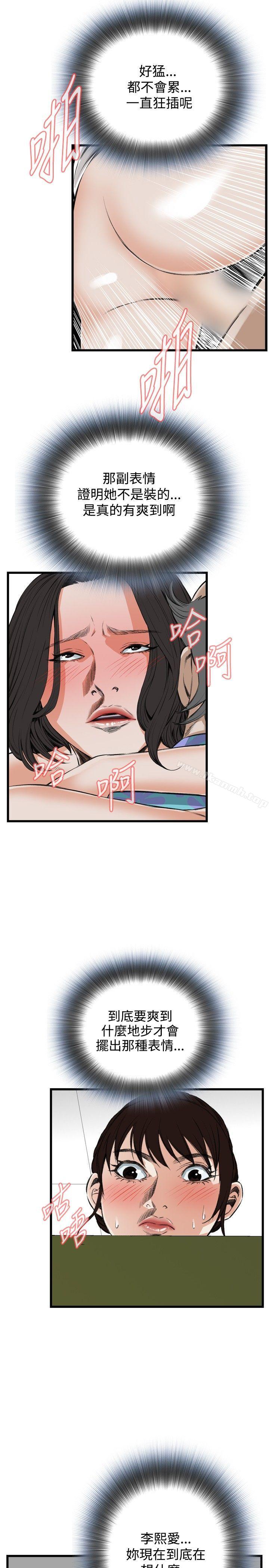 第50話 - 第7.jpg页