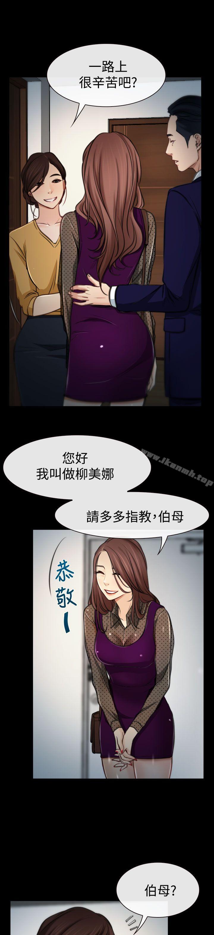 第8話 - 第18.jpg页