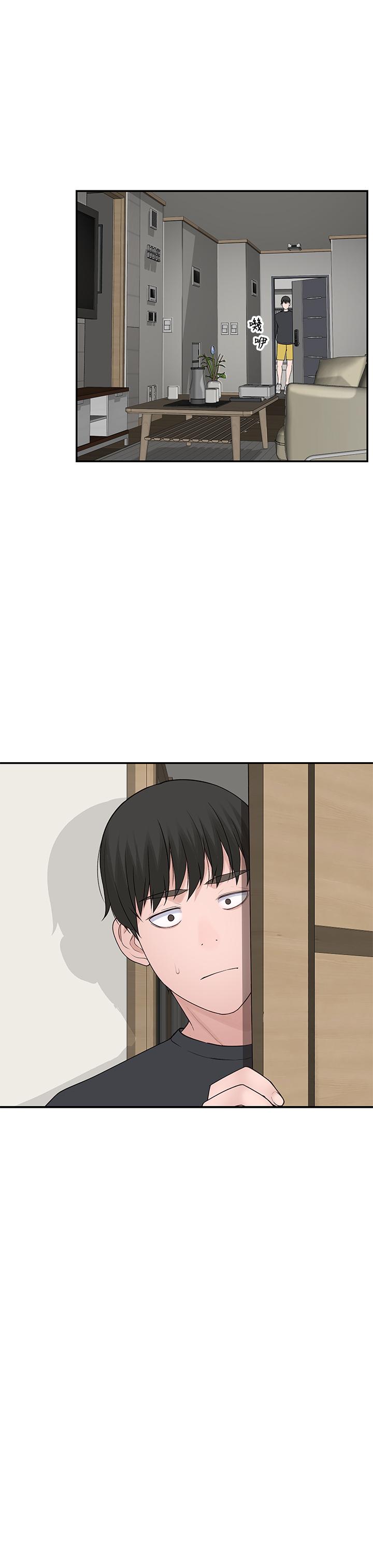 第20话-隐藏多年的真心 - 第25.jpg页