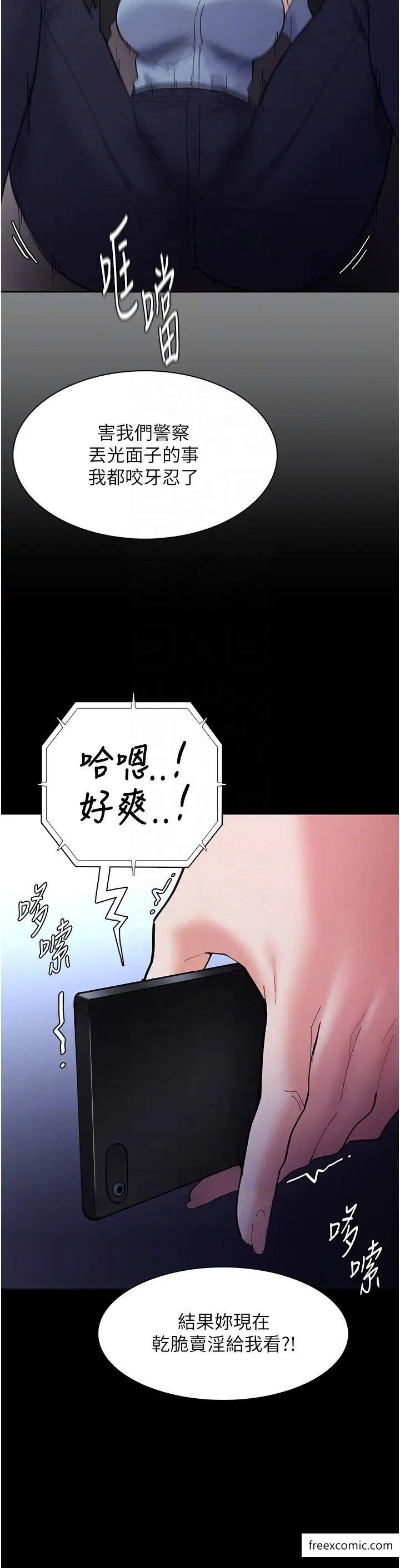 第69话-众所瞩目的色情片女主角 - 第22.jpg页