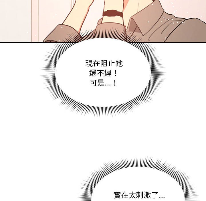 第6話 - 第36.jpg页