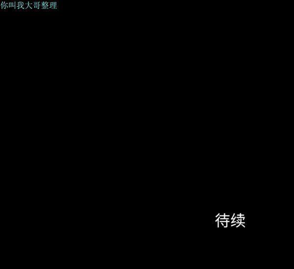 第 17 话 - 第148.jpg页