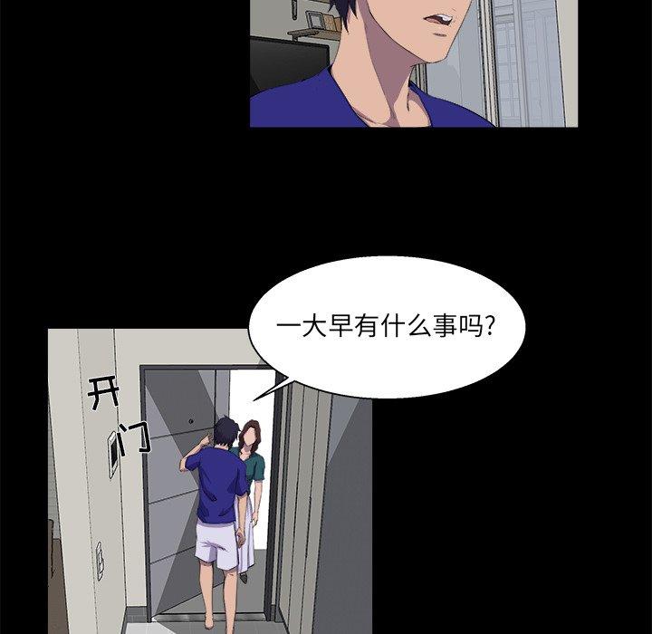 第 22 话 - 第17.jpg页