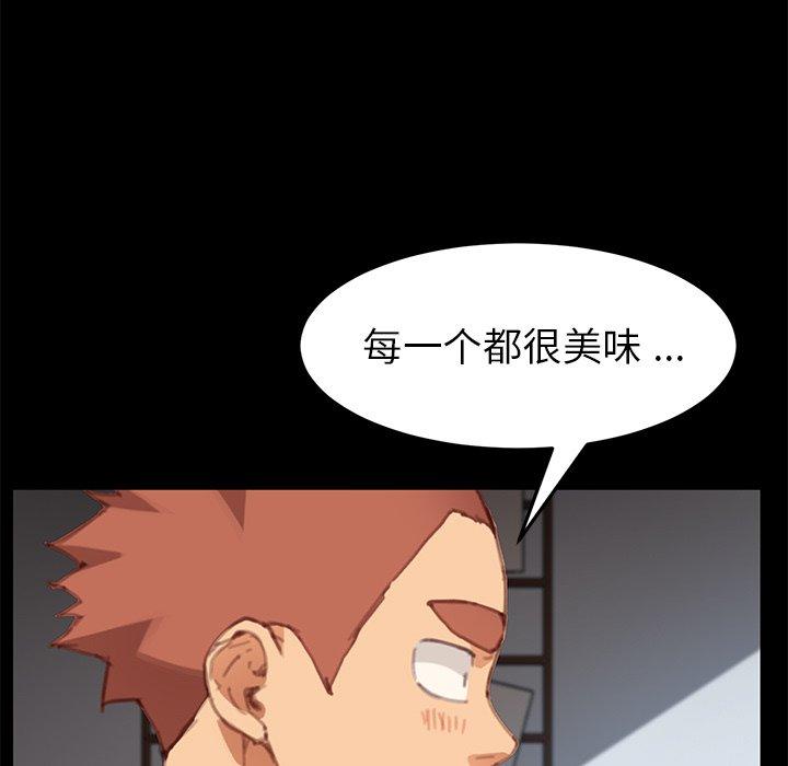 第30话 - 第120.jpg页