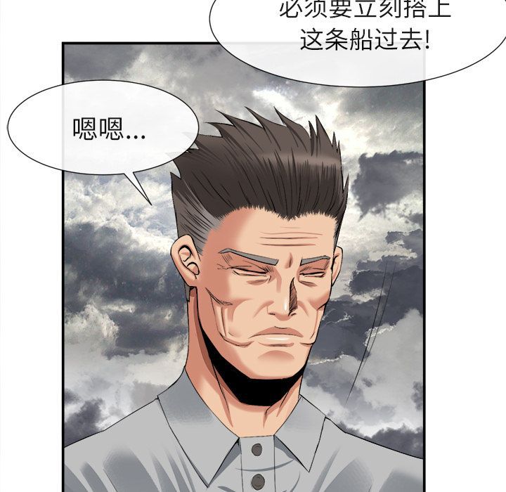 第 22 话 - 第75.jpg页