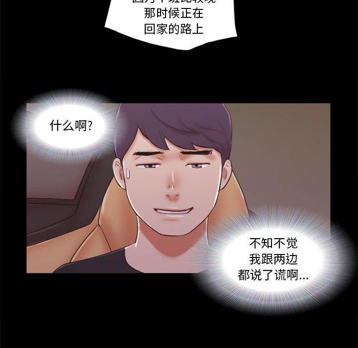 第9话 - 第42.jpg页