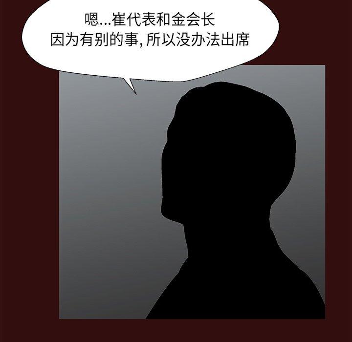 第168话 - 第7.jpg页
