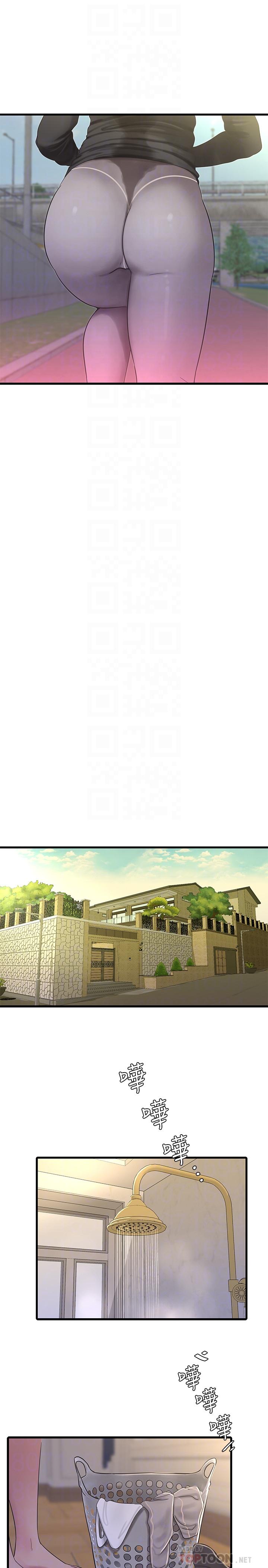 第45話-若隱若現的胴體 - 第8.jpg页