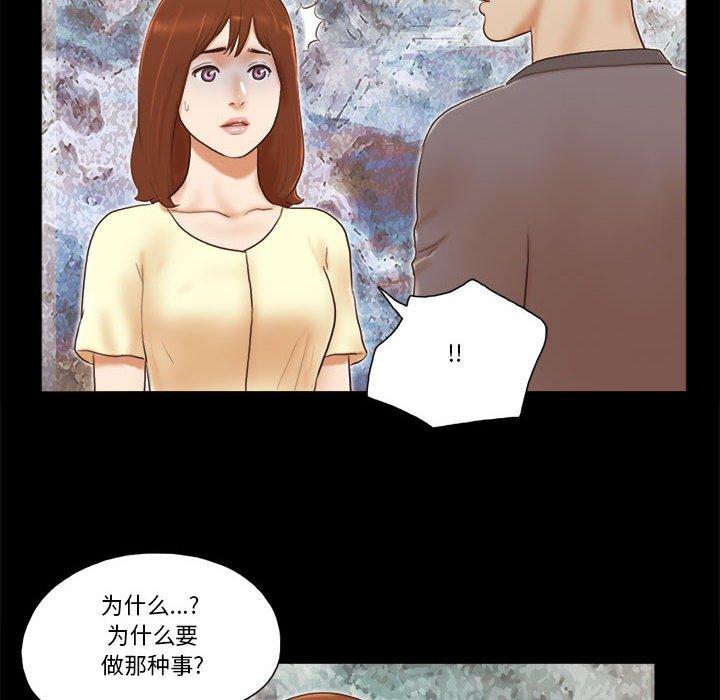 第37话 - 第33.jpg页