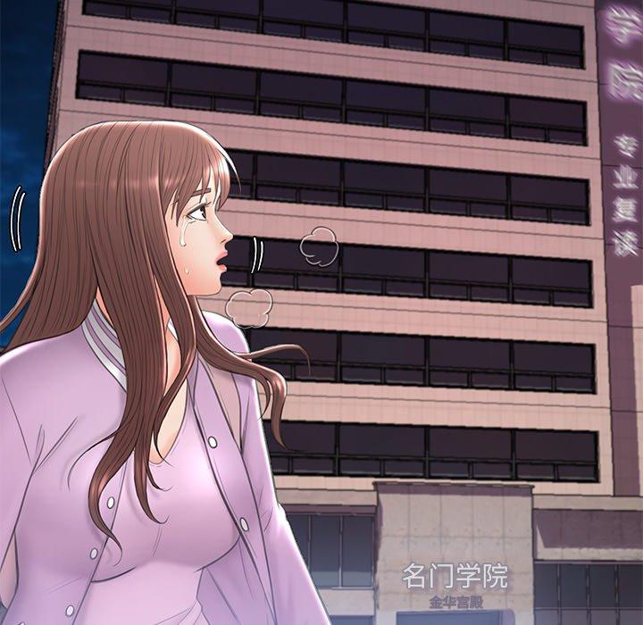 第 16 话 - 第60.jpg页