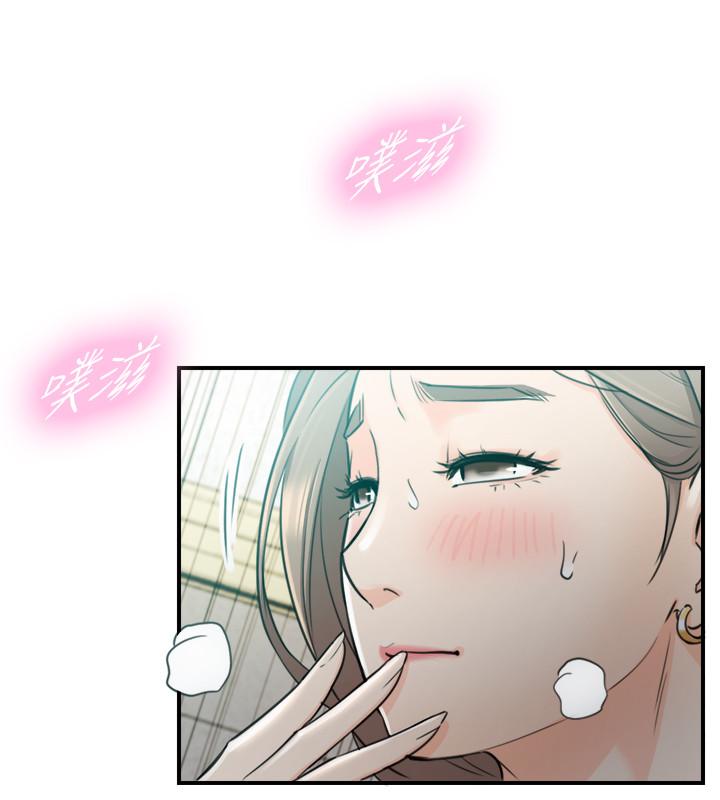 第37話-射裡面吧，承浩 - 第26.jpg页