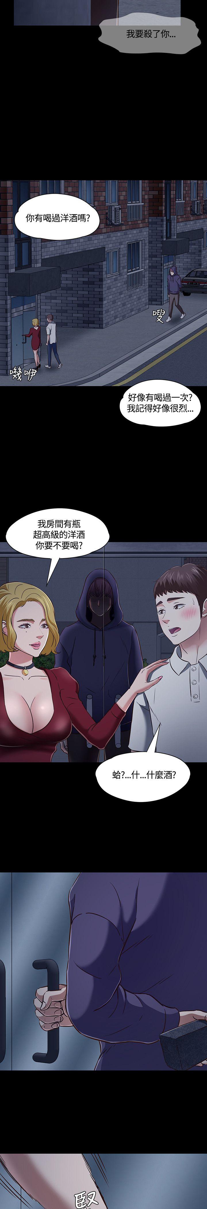 第 47 话 - 第7.jpg页