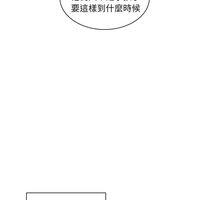 第3话 - 第123.jpg页