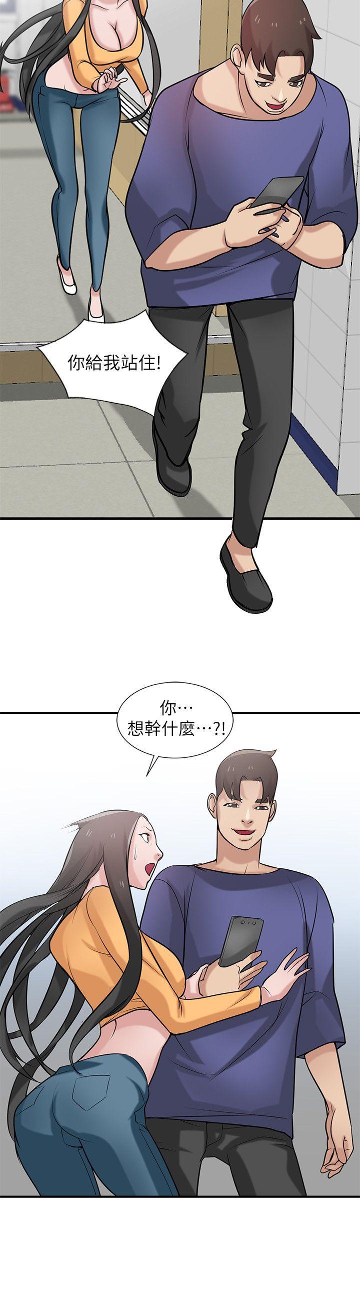 第23話-姊夫，拜託你住手 - 第15.jpg页
