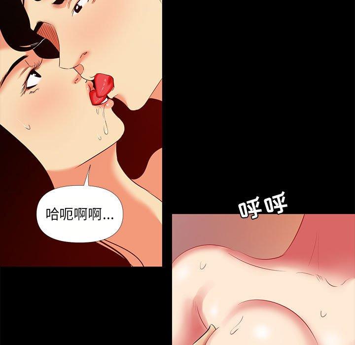 第 28 话 - 第15.jpg页