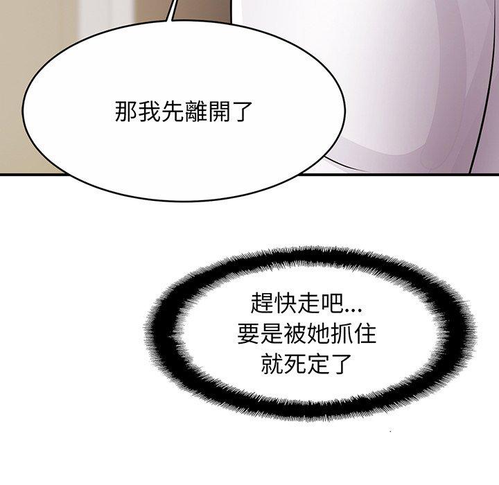 第2话 - 第98.jpg页