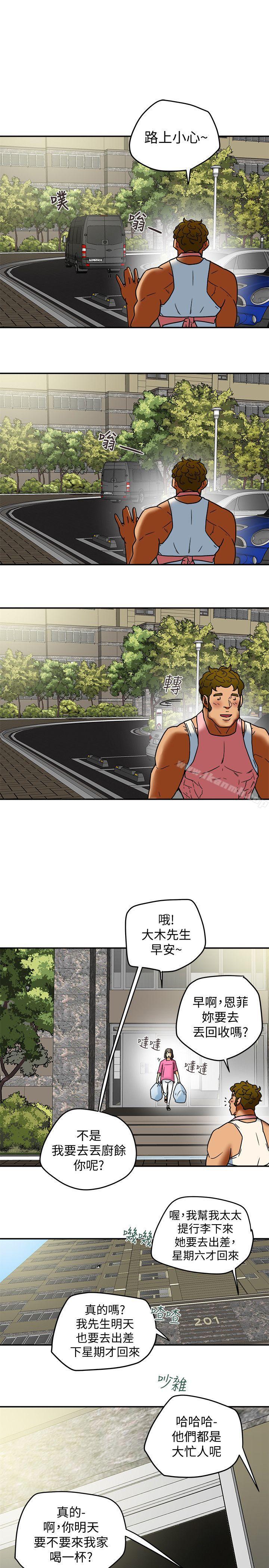 第8話-要再多說點…色色的話嗎? - 第36.jpg页
