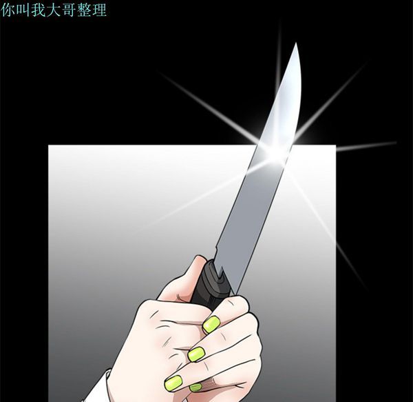 第 7 话 - 第78.jpg页