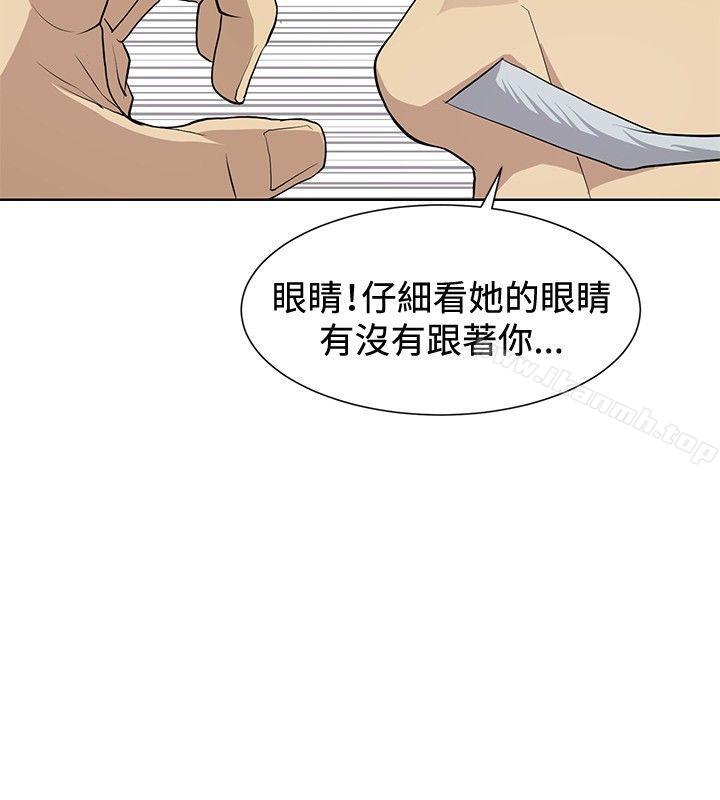 第10话 - 第16.jpg页