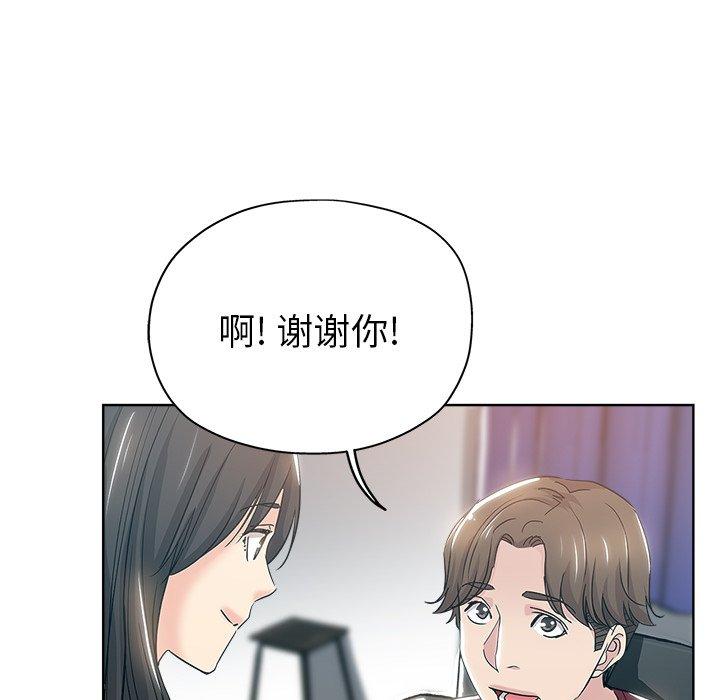 第 3 话 - 第68.jpg页