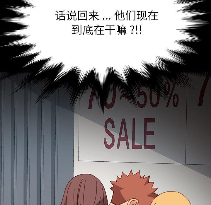 第34话 - 第93.jpg页