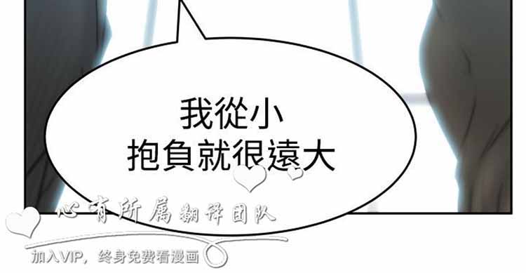 第 56 话 - 第4.jpg页