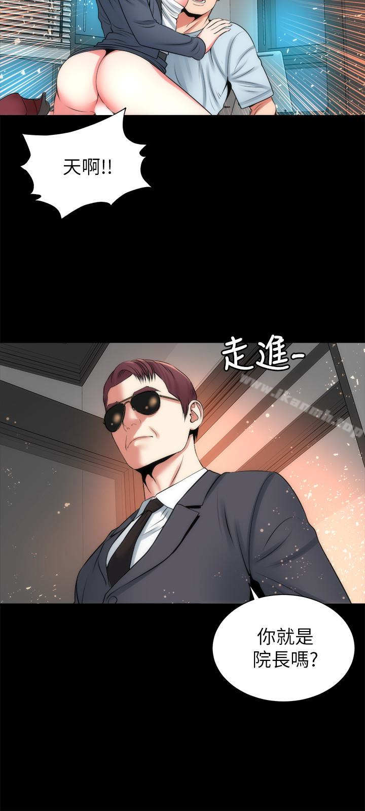 第26話-我們可以再來一次嗎? - 第21.jpg页