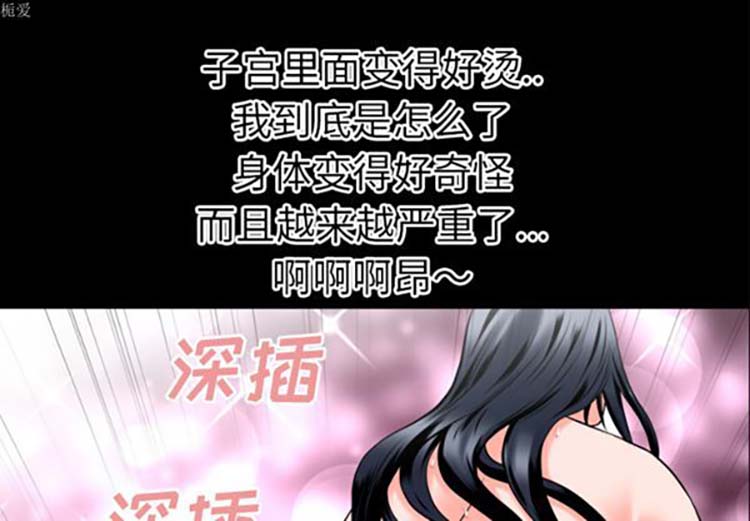 第 32 话 - 第4.jpg页