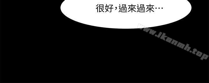 第33話-尋找友真的男人們 - 第25.jpg页