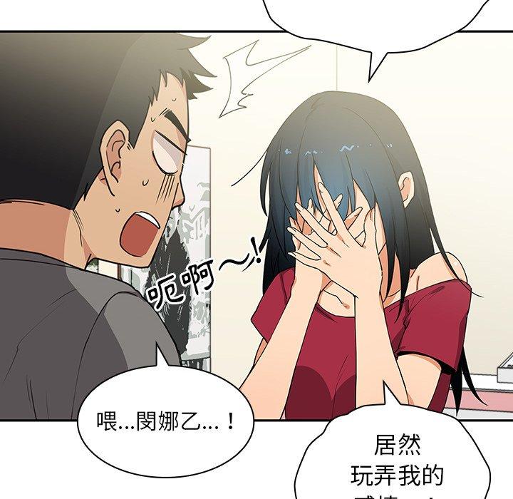 第3话 - 第50.jpg页