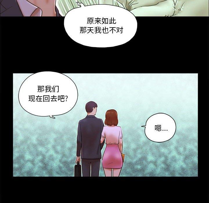第8话 - 第19.jpg页
