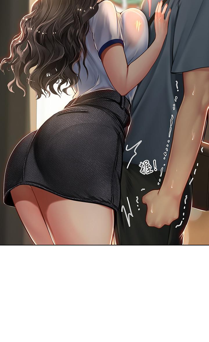 第6話-稚嫩海女的嬌態 - 第7.jpg页