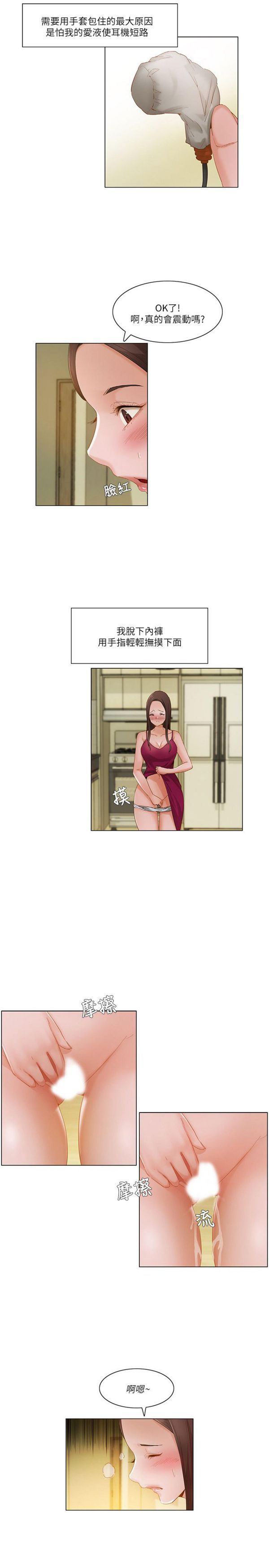 第 17 话 - 第10.jpg页