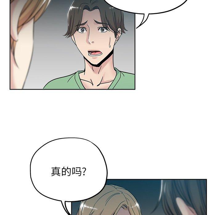 第 7 话 - 第52.jpg页