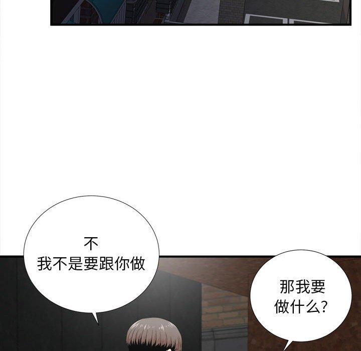 第 32 话 - 第27.jpg页
