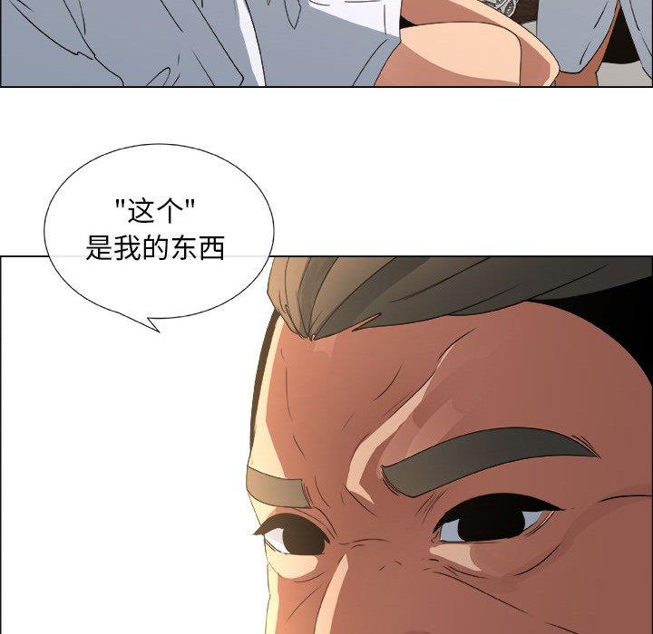 第23话 - 第25.jpg页