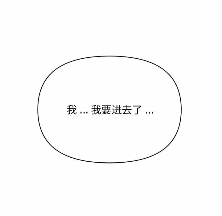 第9话 - 第7.jpg页