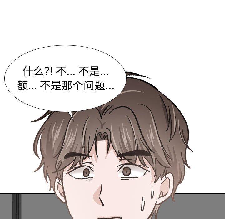 第 18 话 - 第9.jpg页