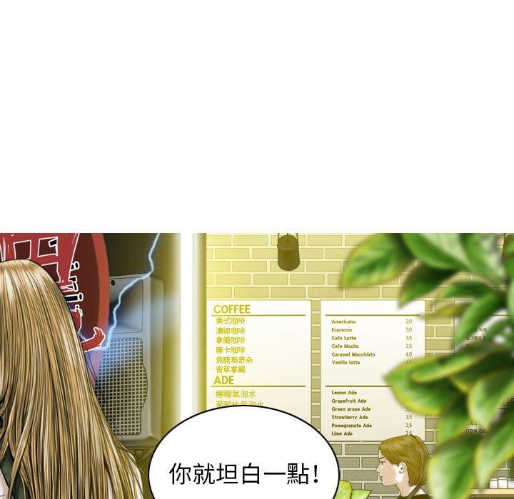 第16話 - 第136.jpg页