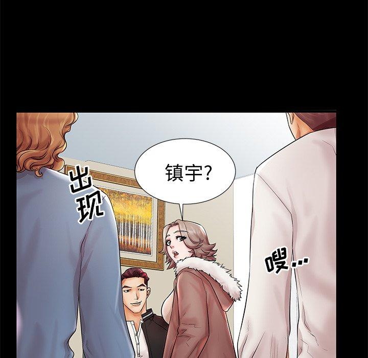 第19话 - 第79.jpg页